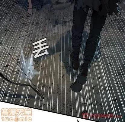 她的召唤兽 她的召唤兽 | 第85章 第70页