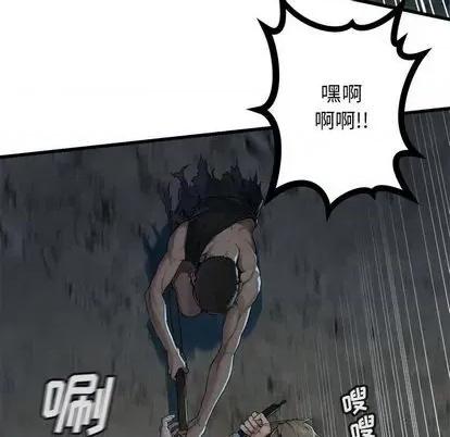 她的召唤兽 她的召唤兽 | 第85章 第71页