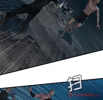 她的召唤兽 她的召唤兽 | 第85章 第74页