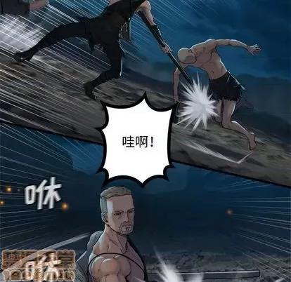 她的召唤兽 她的召唤兽 | 第85章 第75页