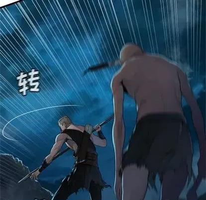 她的召唤兽 她的召唤兽 | 第85章 第77页