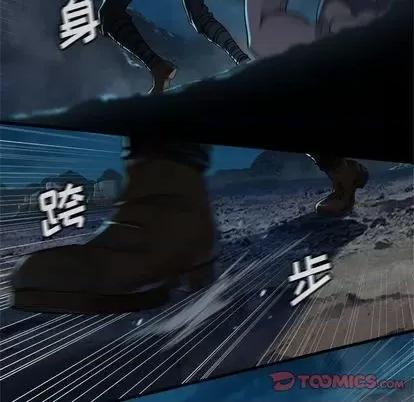 她的召唤兽 她的召唤兽 | 第85章 第78页