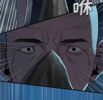 她的召唤兽 她的召唤兽 | 第85章 第83页