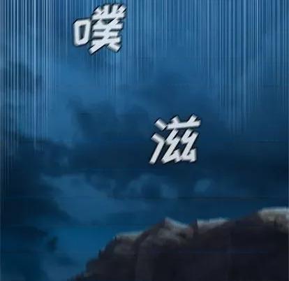 她的召唤兽 她的召唤兽 | 第85章 第84页