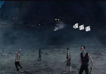 她的召唤兽 她的召唤兽 | 第86章 第1页