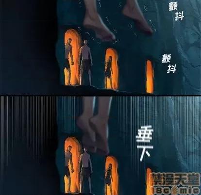 她的召唤兽 她的召唤兽 | 第86章 第5页