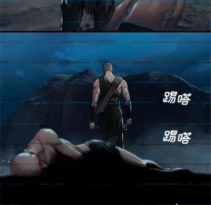 她的召唤兽 她的召唤兽 | 第86章 第9页