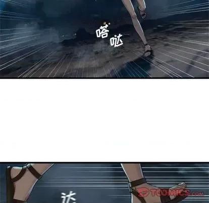 她的召唤兽 她的召唤兽 | 第86章 第18页