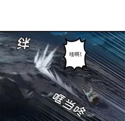她的召唤兽 她的召唤兽 | 第86章 第21页