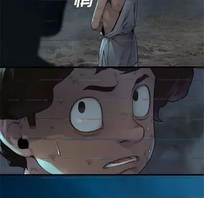 她的召唤兽 她的召唤兽 | 第86章 第27页