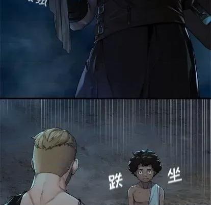 她的召唤兽 她的召唤兽 | 第86章 第29页