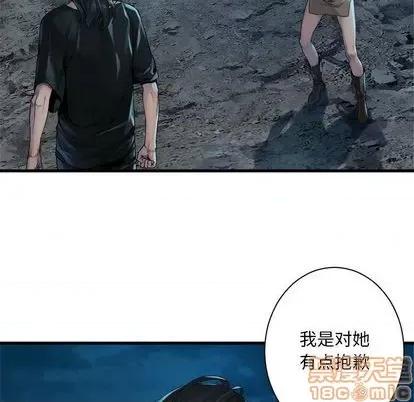 她的召唤兽 她的召唤兽 | 第86章 第60页