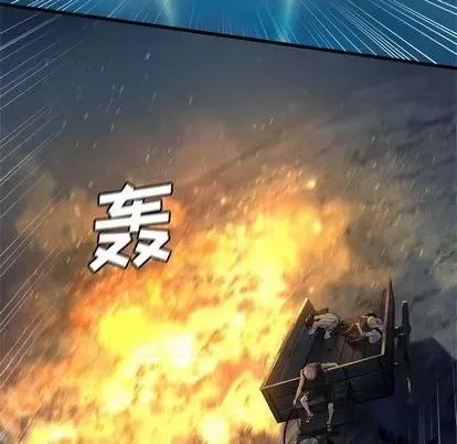 她的召唤兽 她的召唤兽 | 第86章 第72页