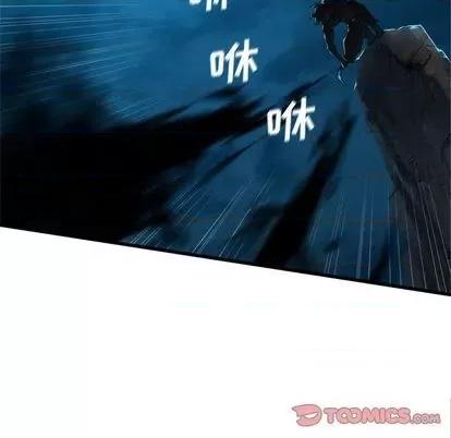 她的召唤兽 她的召唤兽 | 第86章 第74页