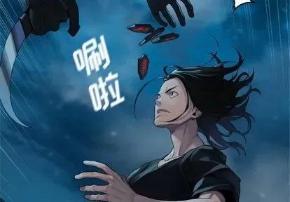 她的召唤兽 她的召唤兽 | 第87章 第4页