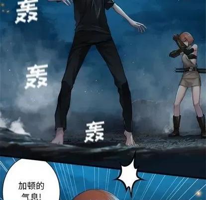 她的召唤兽 她的召唤兽 | 第87章 第11页
