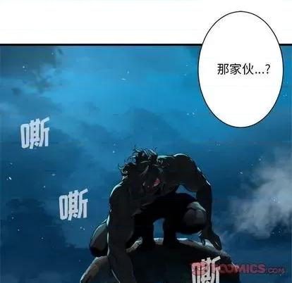 她的召唤兽 她的召唤兽 | 第87章 第14页