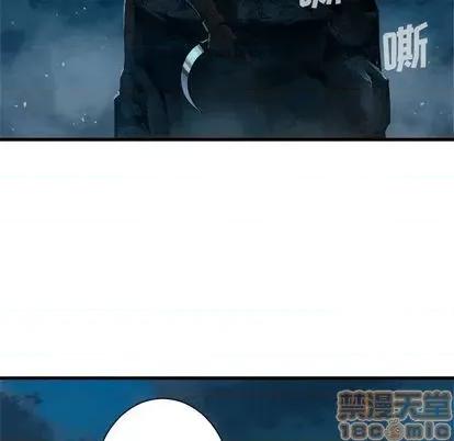 她的召唤兽 她的召唤兽 | 第87章 第15页