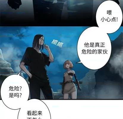 她的召唤兽 她的召唤兽 | 第87章 第27页