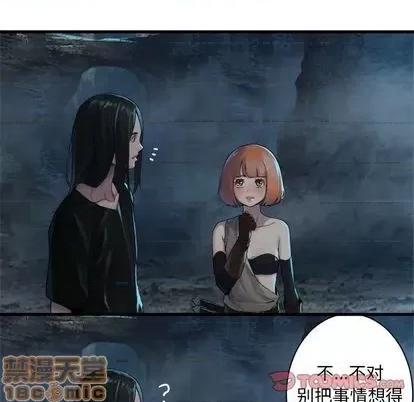 她的召唤兽 她的召唤兽 | 第87章 第30页