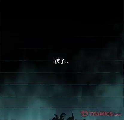 她的召唤兽 她的召唤兽 | 第87章 第38页