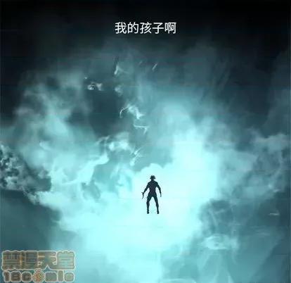 她的召唤兽 她的召唤兽 | 第87章 第40页