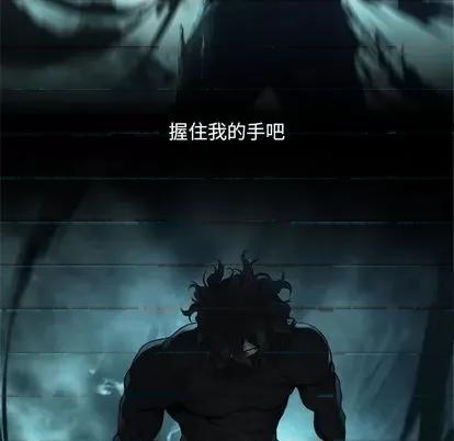 她的召唤兽 她的召唤兽 | 第87章 第49页