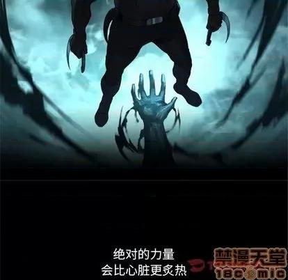 她的召唤兽 她的召唤兽 | 第87章 第50页