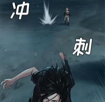 她的召唤兽 她的召唤兽 | 第87章 第61页