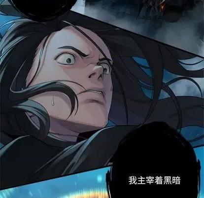 她的召唤兽 她的召唤兽 | 第87章 第71页
