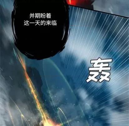 她的召唤兽 她的召唤兽 | 第87章 第73页