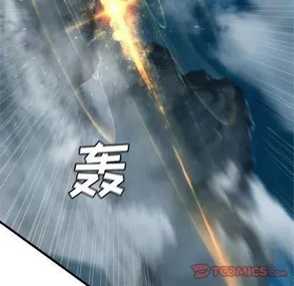 她的召唤兽 她的召唤兽 | 第87章 第74页