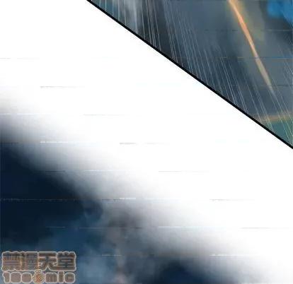 她的召唤兽 她的召唤兽 | 第87章 第75页
