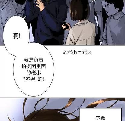 她的召唤兽 她的召唤兽 第7页