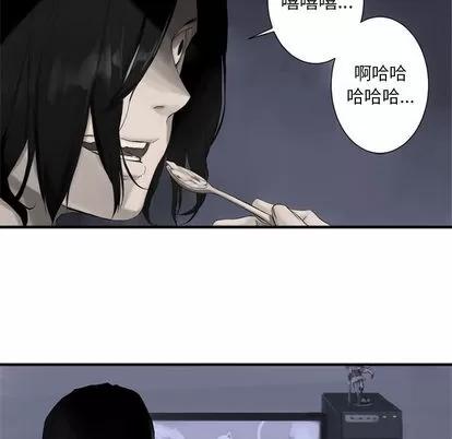 她的召唤兽 她的召唤兽 第29页
