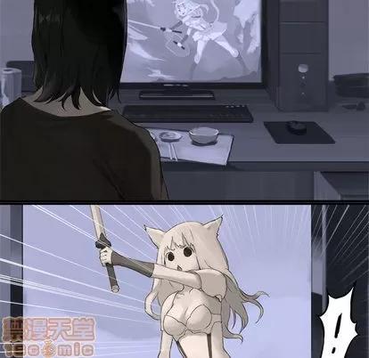 她的召唤兽 她的召唤兽 第30页