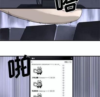 她的召唤兽 她的召唤兽 第36页