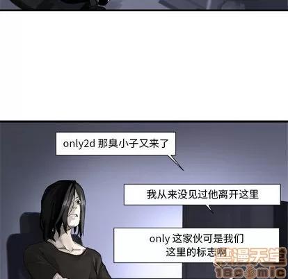 她的召唤兽 她的召唤兽 第40页