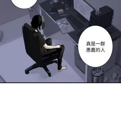 她的召唤兽 她的召唤兽 第42页