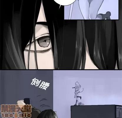 她的召唤兽 她的召唤兽 第45页