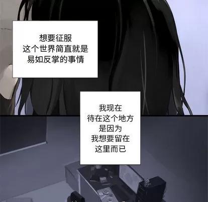 她的召唤兽 她的召唤兽 第48页