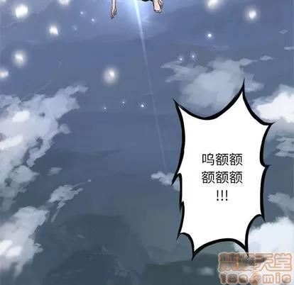 她的召唤兽 她的召唤兽 第65页