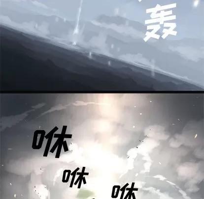 她的召唤兽 她的召唤兽 第68页