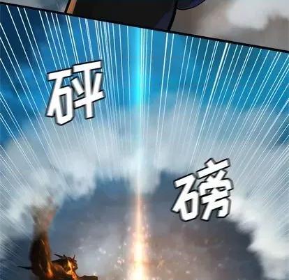 她的召唤兽 她的召唤兽 第76页