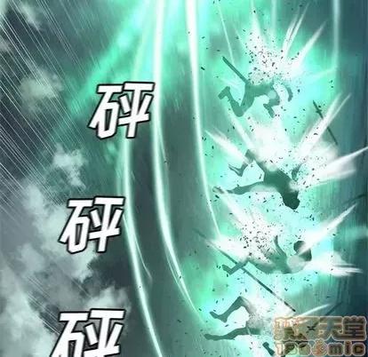 她的召唤兽 她的召唤兽 第85页