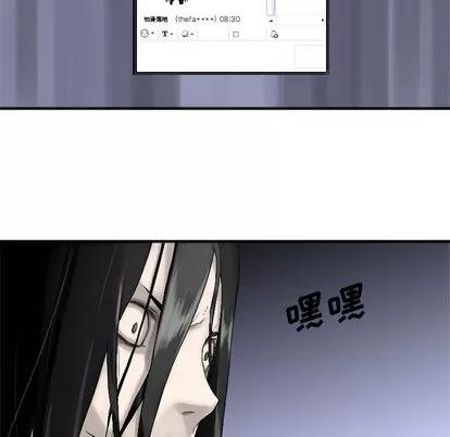她的召唤兽 她的召唤兽 第38页