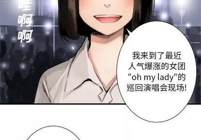 她的召唤兽 她的召唤兽 第2页