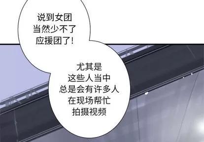 她的召唤兽 她的召唤兽 第3页
