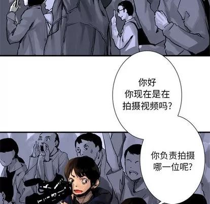 她的召唤兽 她的召唤兽 第6页