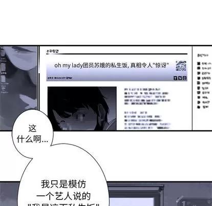 她的召唤兽 她的召唤兽 第13页